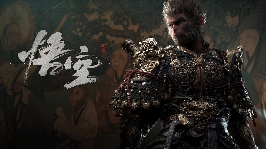 《齐天传》