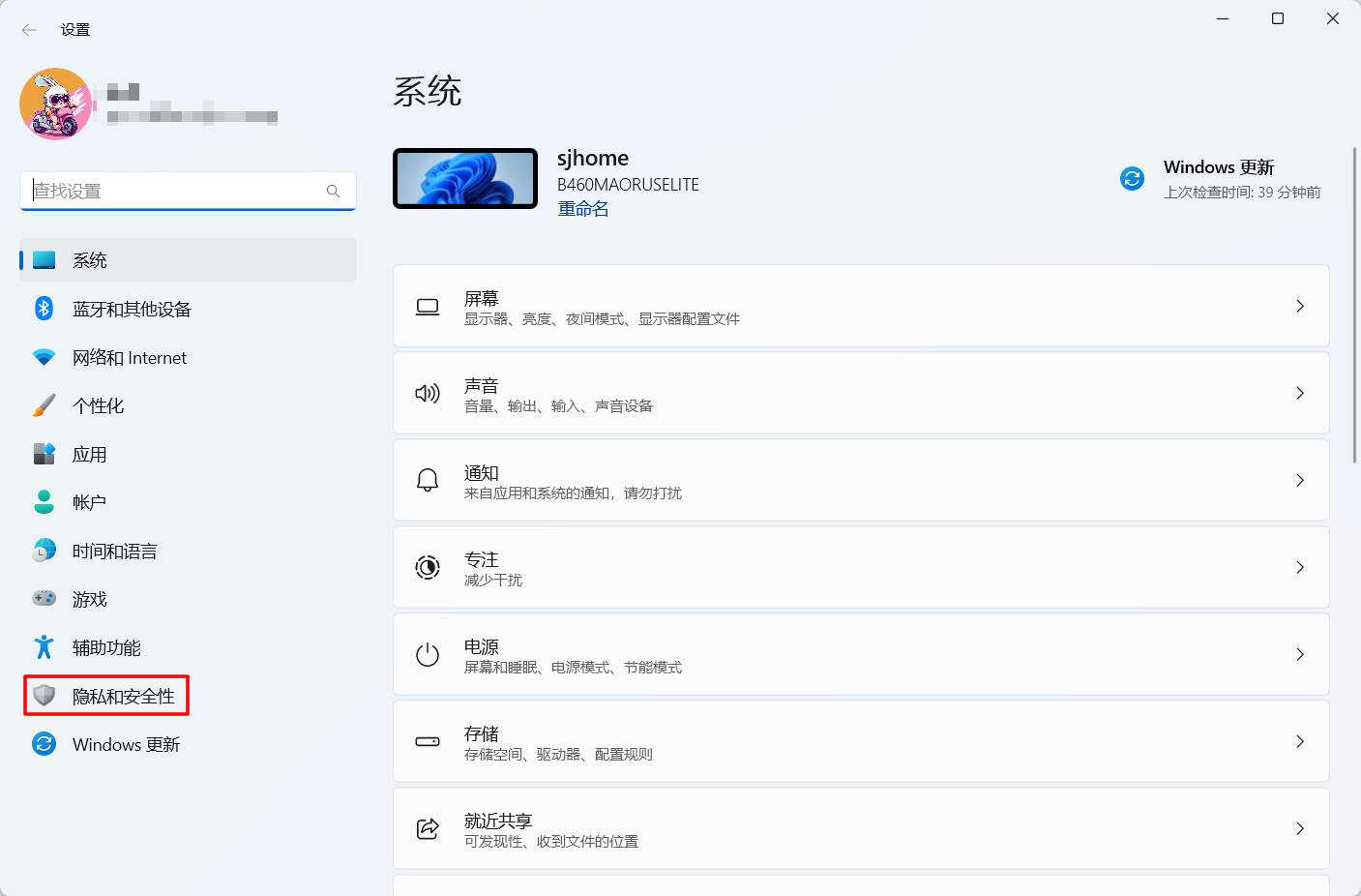 Windows 11 文件资源管理器崩溃的解决办法