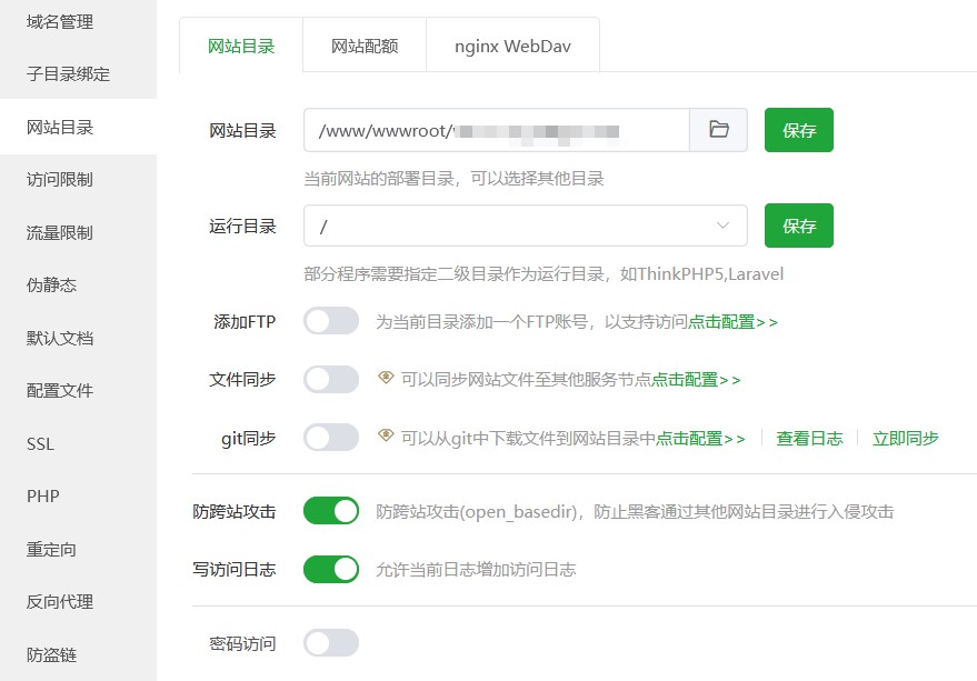 防跨站攻击.jpg