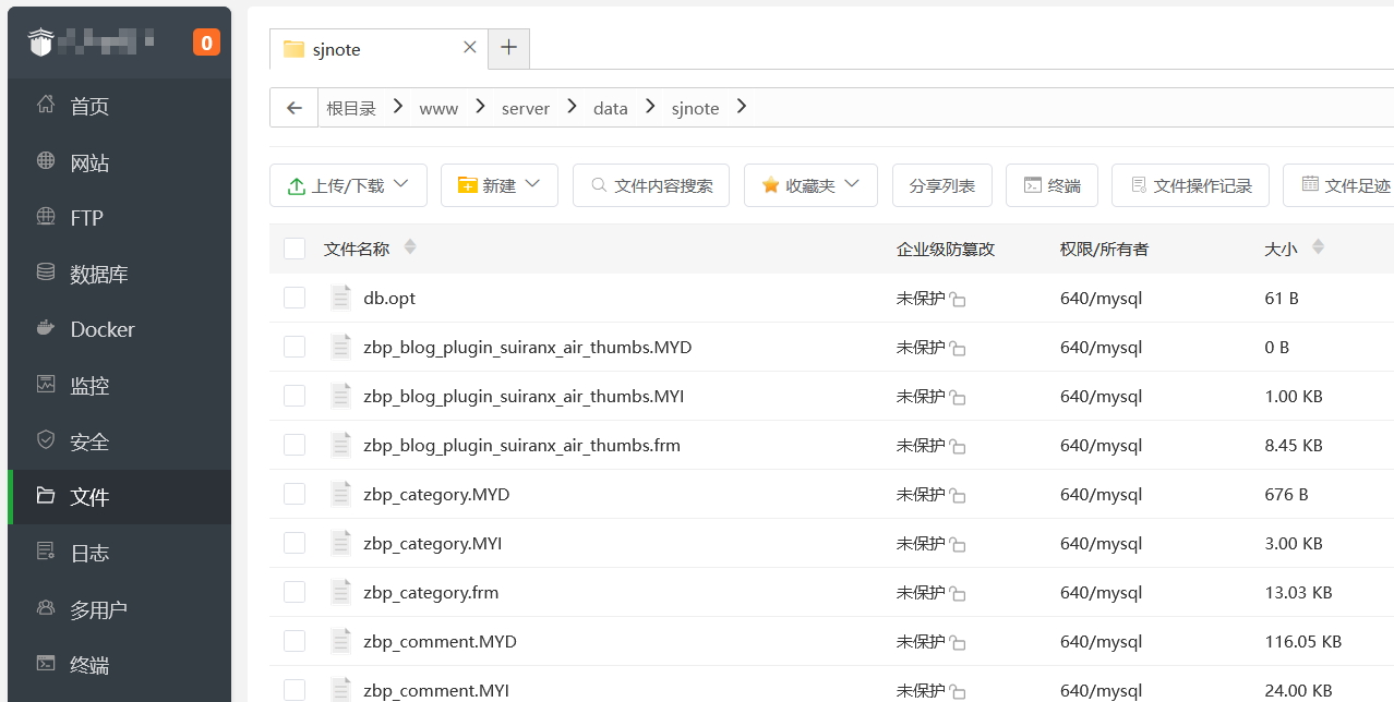 数据库的保存位置（云服务器）.jpg
