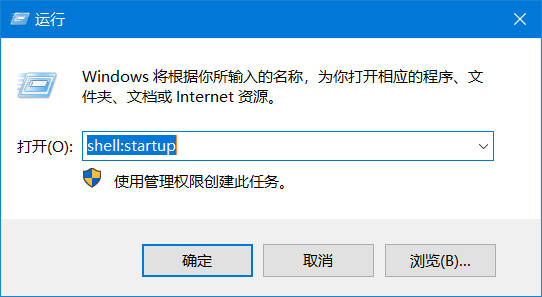 shell：startup.jpg