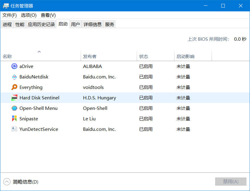 任务管理器-启动项.jpg