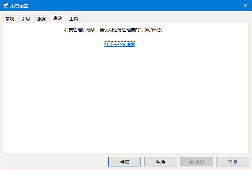 系统配置-启动项.jpg