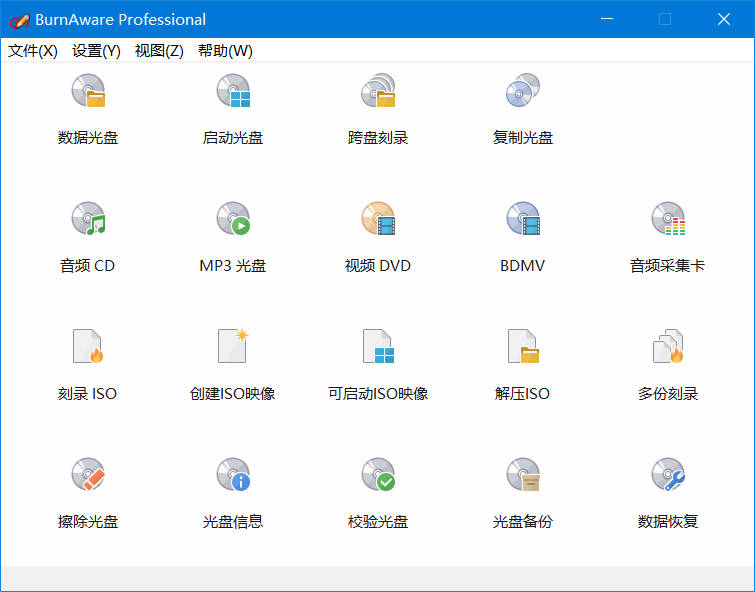 刻录UDF和UDF/ISO有什么区别？
