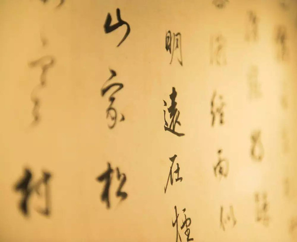 四胞胎汉字“祇、祗、衹、袛”