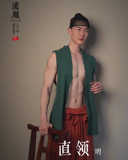 直领对襟褂子.jpg