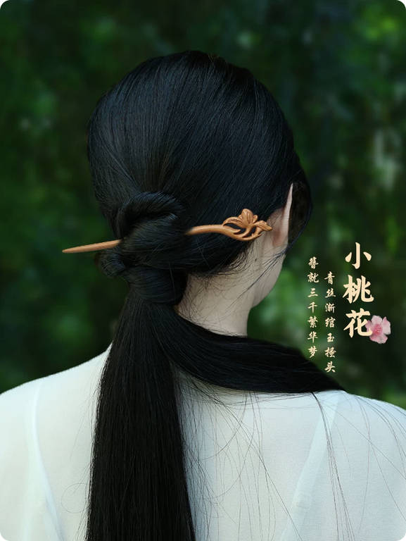 簪子.jpg